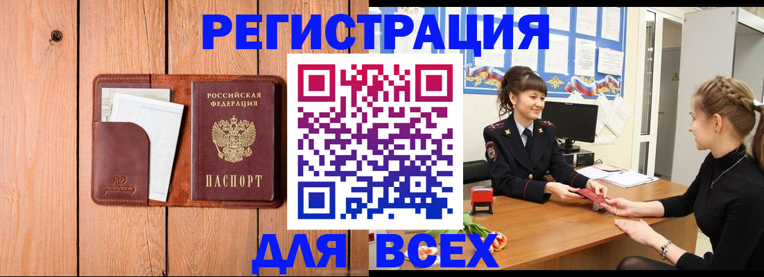 регистрация для дет. сада в Кирсе